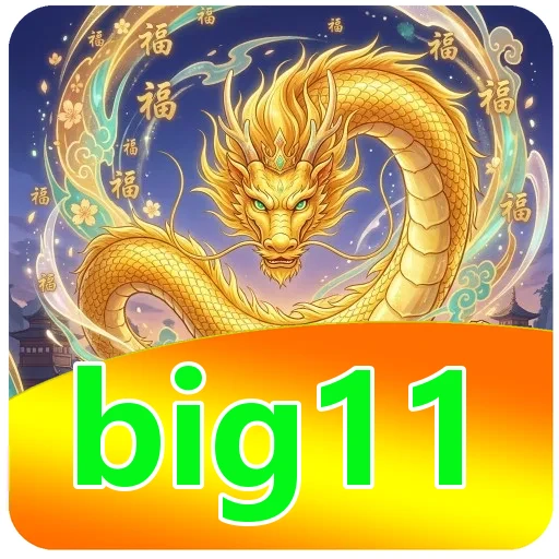 Ilustrasi isi berkas big11 4.8.1
